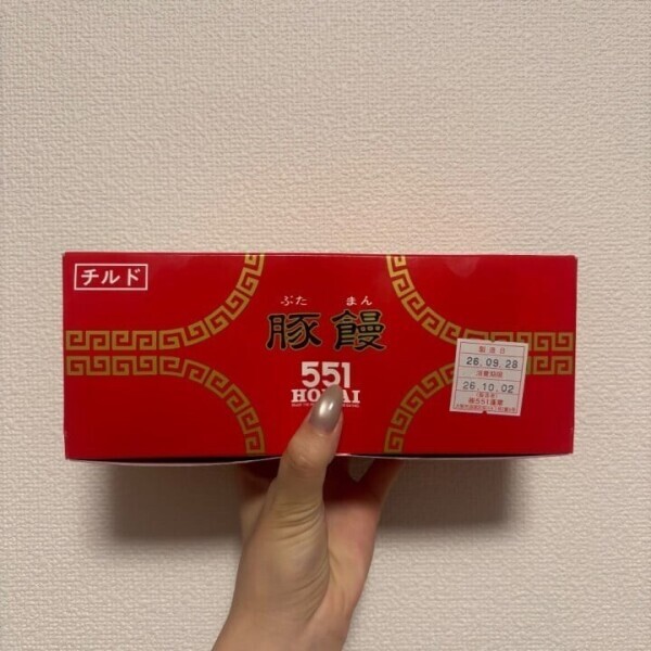 出勤🐷