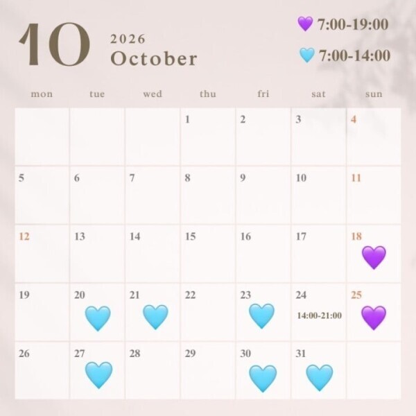 10月後半シフト