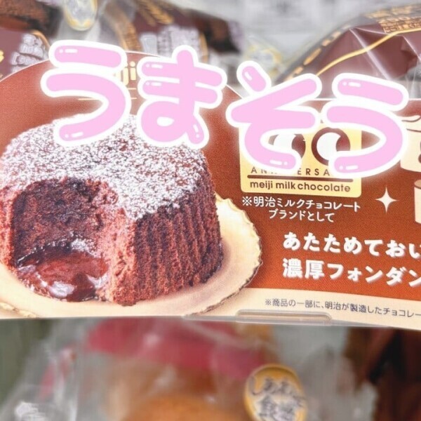 美味しそう‼️