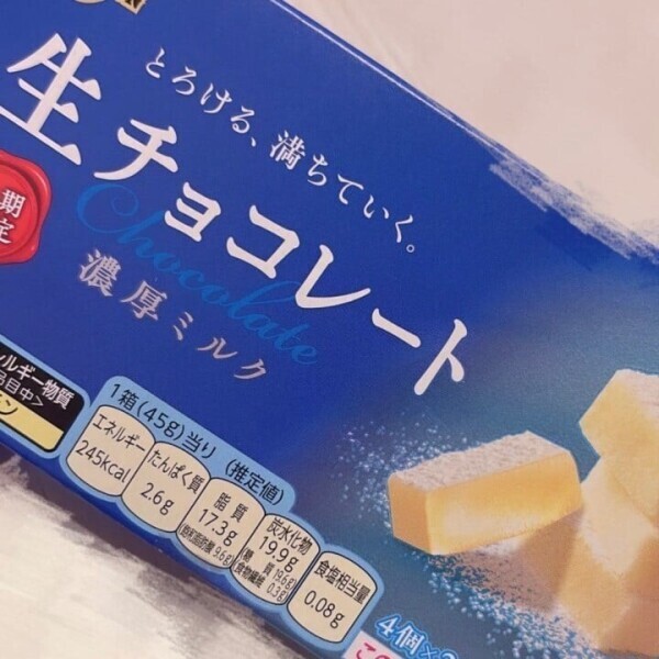 ‪‪❤︎‬ 最近のお気に入り ‪‪❤︎‬