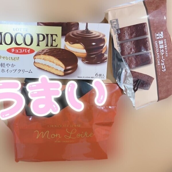 お菓子🍭🍬🍫🍿🍩🔥
