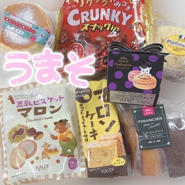 今日も美味しく🍪🍫