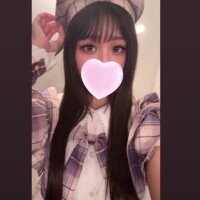 いこい