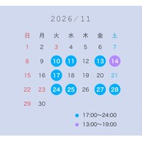 まき