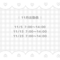 ちよ