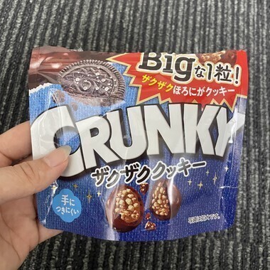 ゆむぎの大好きなチョコー！❤️