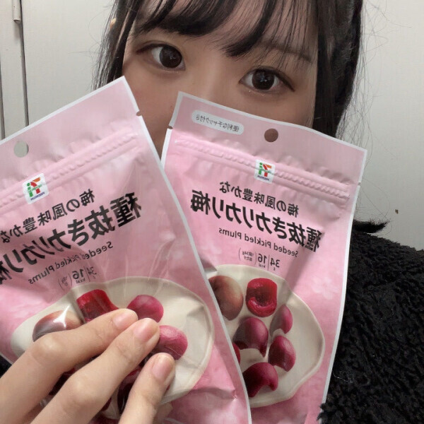 つるもち肌💕