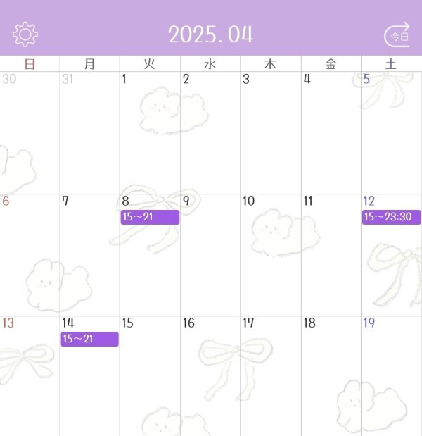 4月前半シフト