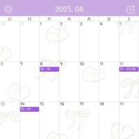 ゆうな