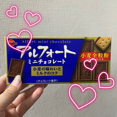 ありがとお😭💝🍫