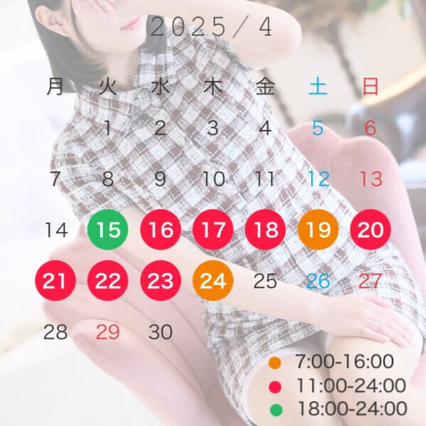 お時間確定いたしました