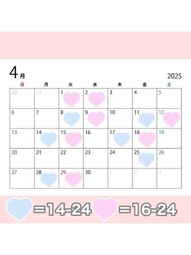 4月シフト🎈