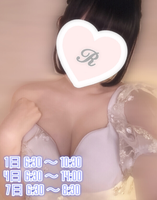 にかいめ！！ෆ˚*