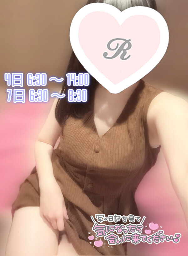 完売ありがとうと次の予定ෆ˚*