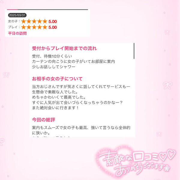 年齢なんて関係ない😳
