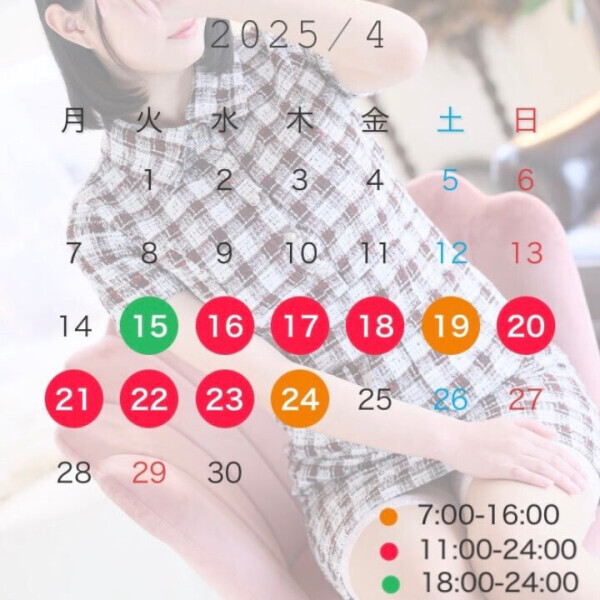 確認してね