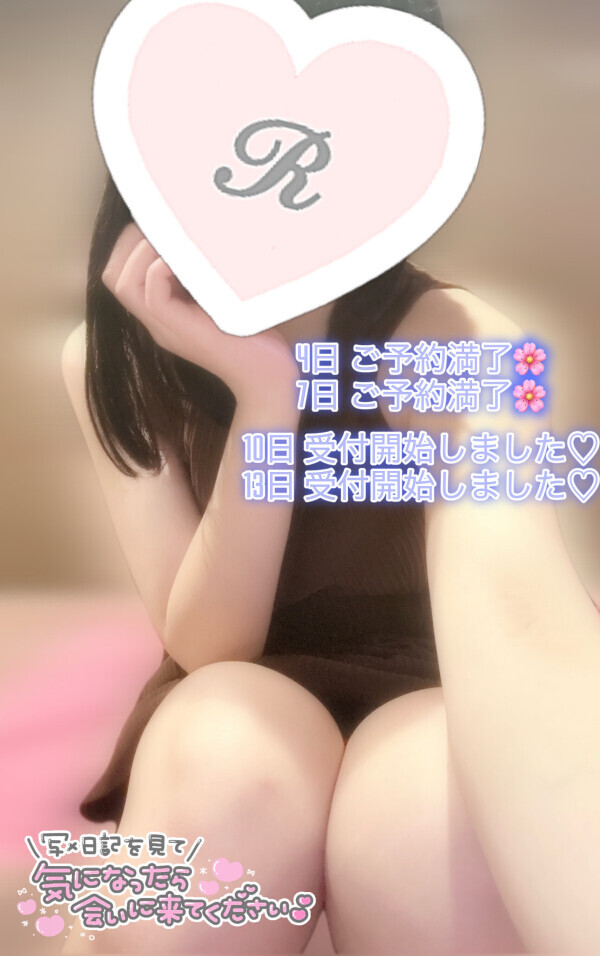 時間延ばしたのと予定ですෆ˚*