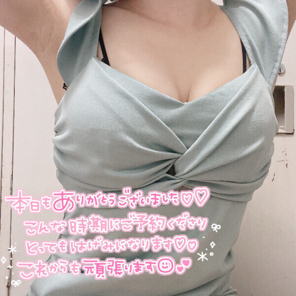 えちえちな1日❤️‍🔥