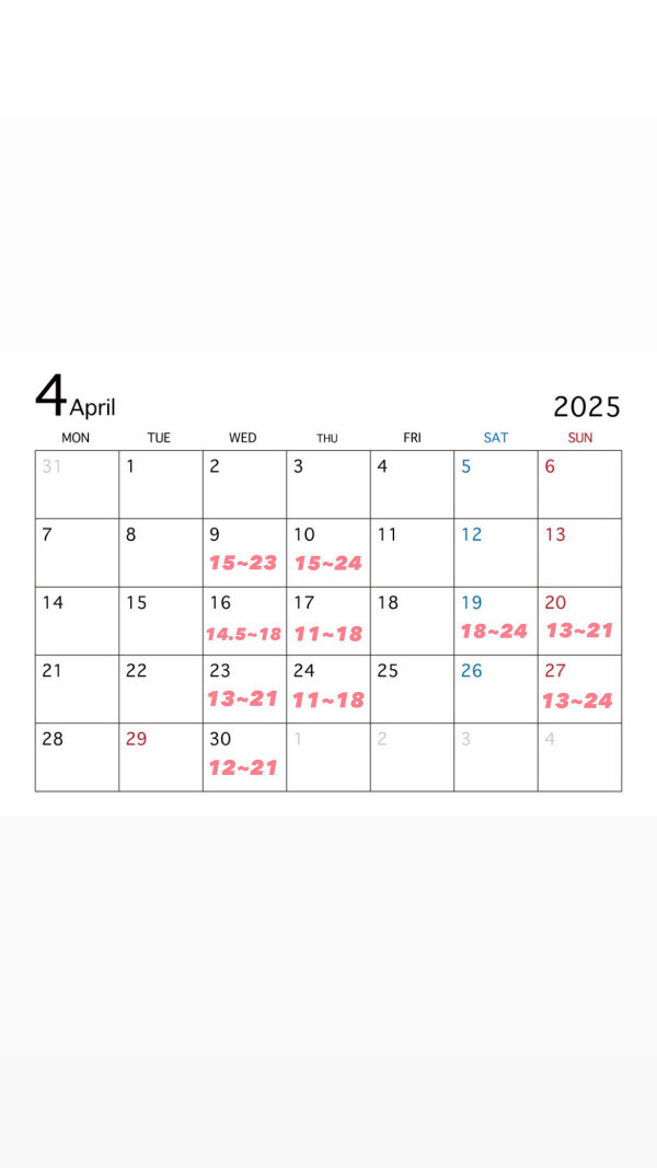 4月の予定🌸