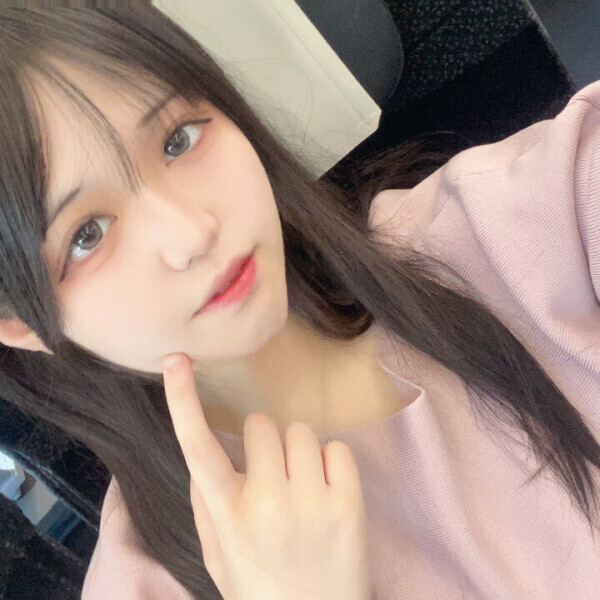 いる！