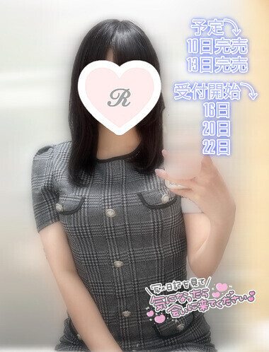 ご予約完売ありがとうと予定ෆ˚*