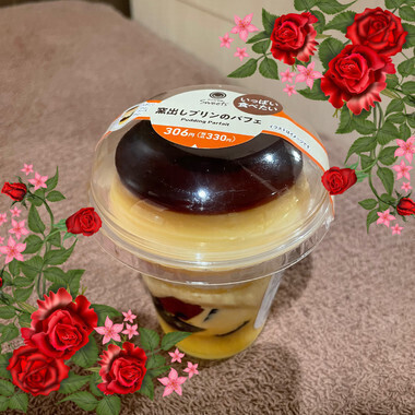 明日、明後日もいます❗️