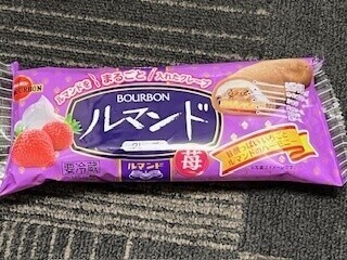 今日明日といて次は日曜日‼️