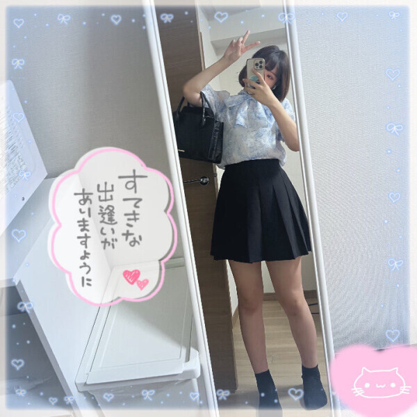 変更だよ！
