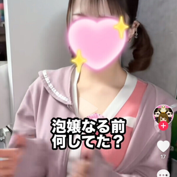 tiktok！