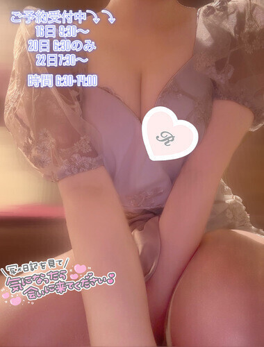 ご予約満了ですと13日のことෆ˚*