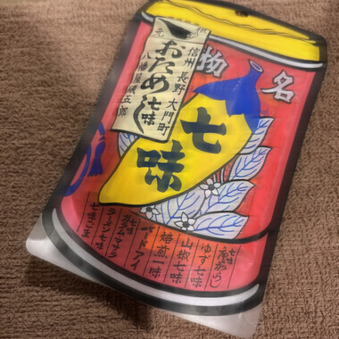 ちょーーうれしい！！
