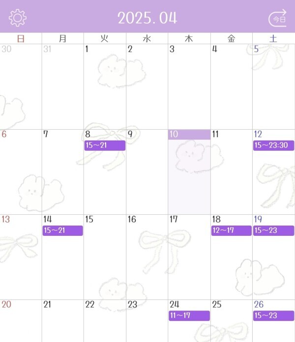 4月後半‼️