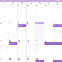 ゆうな