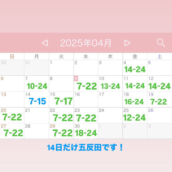 初心を忘れずに‼️