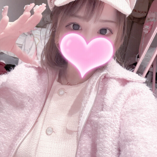 おはよっ