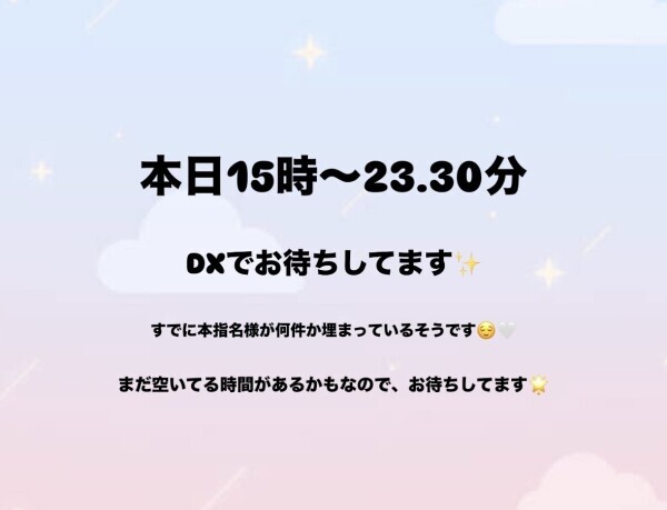 こんにちわ☀️