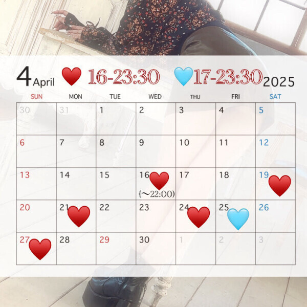 4月後半とぬるぬる㊙️について
