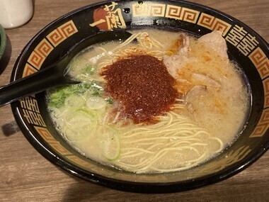 あし！た！🍜