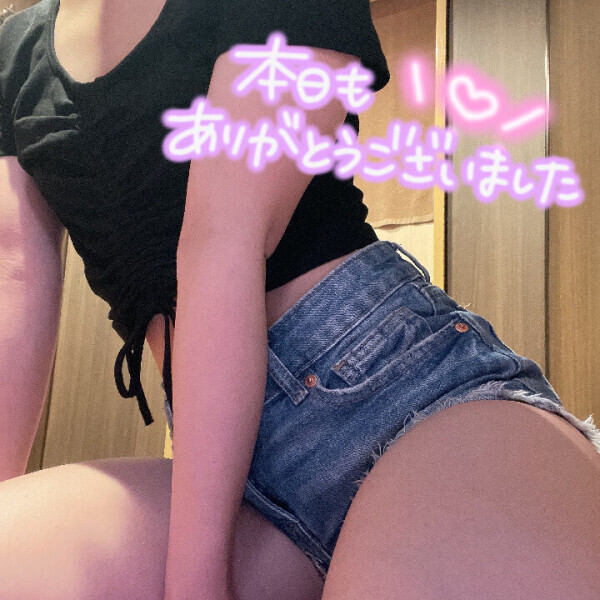 今日もたくさんありがと🙌🏻💖