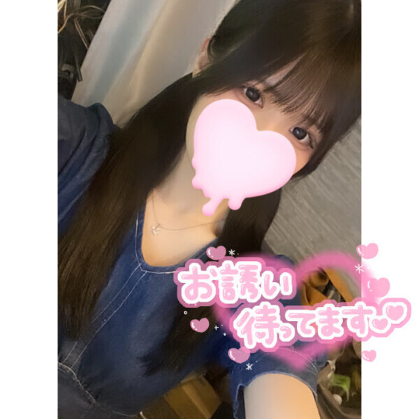 ウキウキ