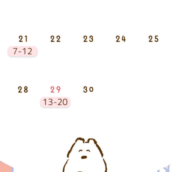 あした🙇