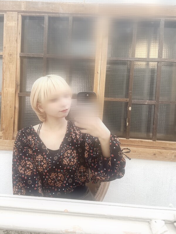 やば！