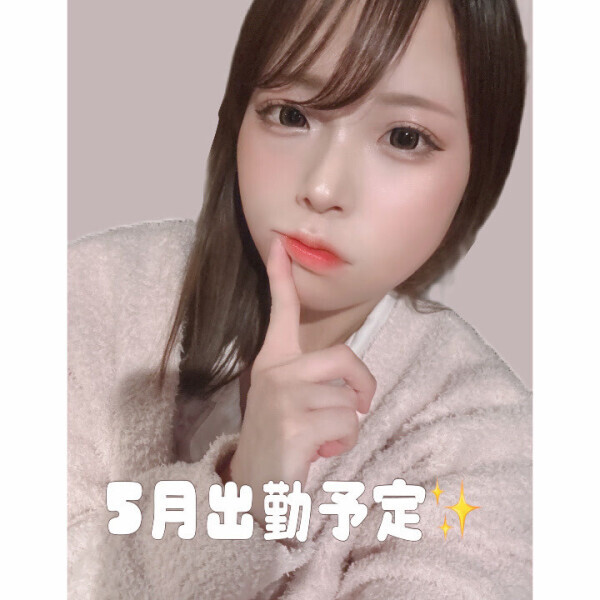 5月出勤カレンダー🩵