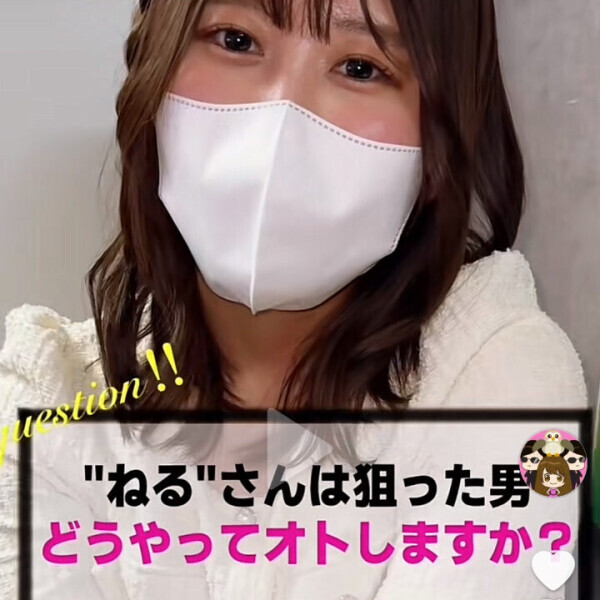 明日の出勤について🫵