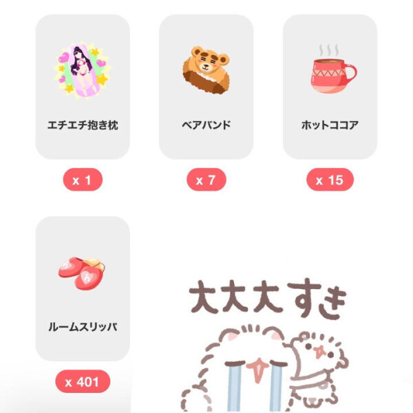 HCイベありがとう✨️