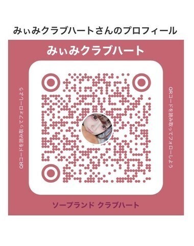 ひめとーくしよっ！