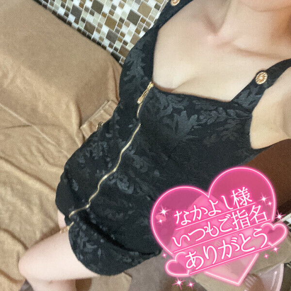 たくさんありがとう❤️‍🔥
