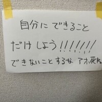 うるう
