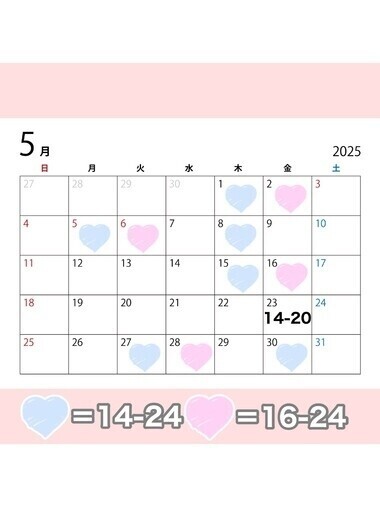 5月シフト🎈