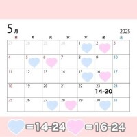 まき